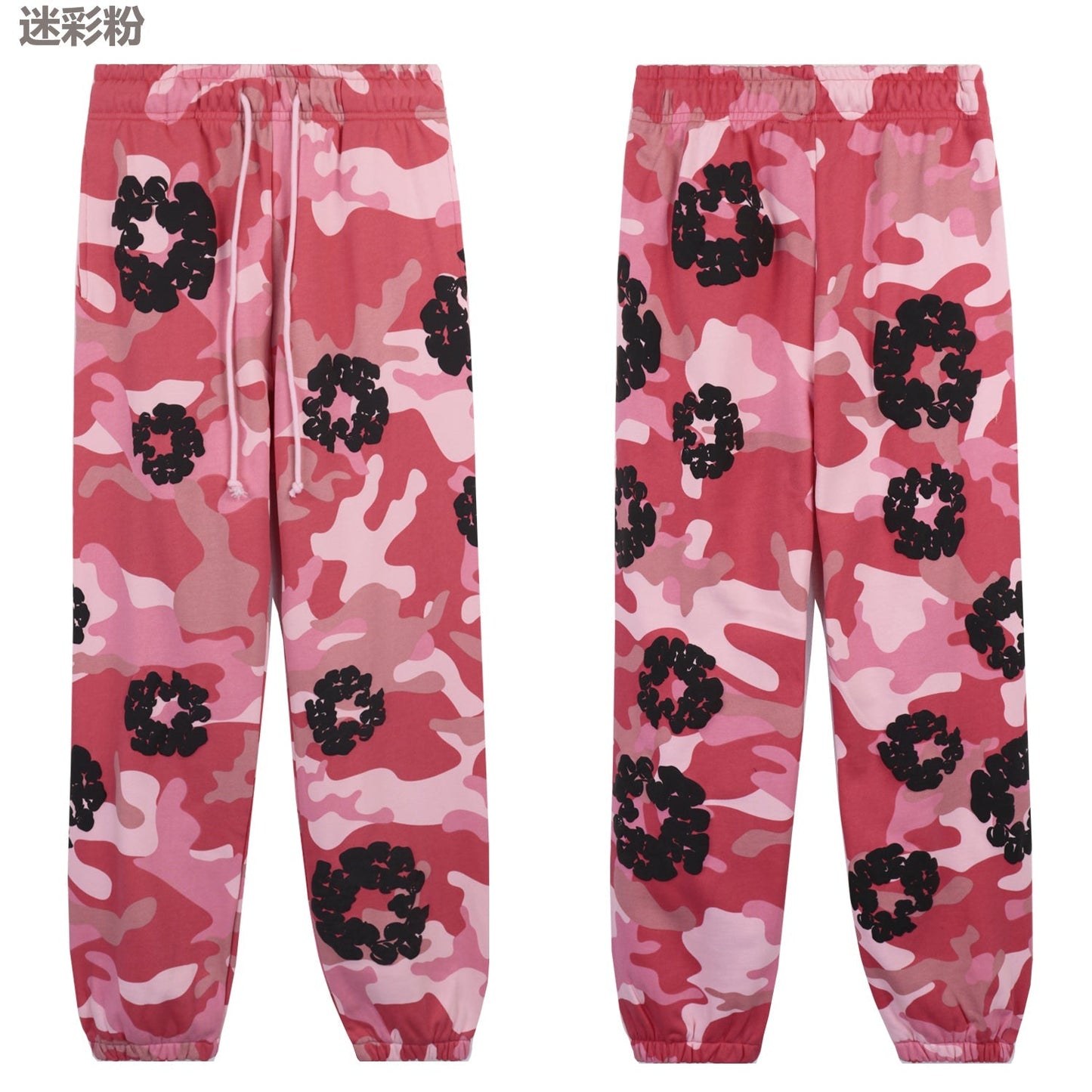 denim tears sweatpants