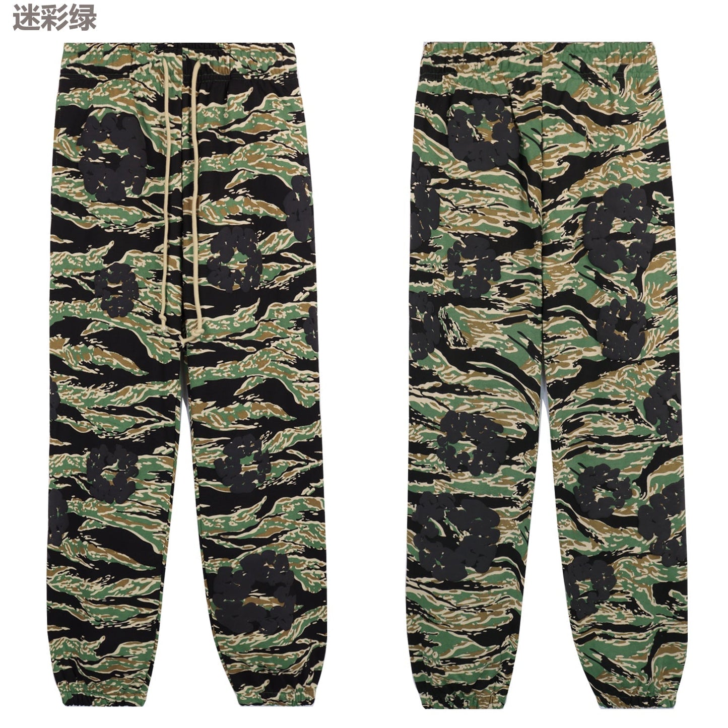 denim tears sweatpants